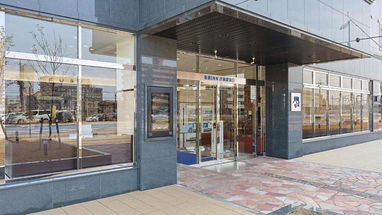Toyoko Inn Hikone Eki Higashi Guchi Екстериор снимка